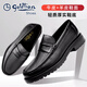 金利來（goldlion）皮鞋男 圓頭羊皮休閑男鞋 一腳蹬透氣商務(wù)正裝鞋 軟皮厚底爸爸鞋 黑色 40