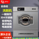君凈潔大型工業(yè)洗衣機 洗烘一體機 酒店賓館醫院床單毛巾被套洗脫一體機無(wú)塵消防工作服全自動(dòng)商用水洗機 30公斤洗脫機