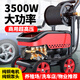 黑貓圣將商用洗車機(jī)高壓清洗機(jī)大功率洗車水槍220v洗車店洗車泵大力神