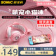 碩美科Somic G951貓耳朵頭戴式耳機(jī)手機(jī)電競(jìng)游戲電腦耳機(jī)麥克風(fēng)有線耳麥少女粉色USB7.1聲道吃雞耳麥 G951粉色3.5版
