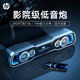 惠普（HP）DHE-6002GTX桌面藍(lán)牙音箱 長條臺式機(jī)筆記本電腦家用游戲電競低音炮音響深淵黑 男生禮物