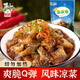 聰廚魚(yú)皮卷 230g 生鮮麻辣魚(yú)皮涼拌速食冷凍菜肴開(kāi)袋即食 魚(yú)皮卷230g*4