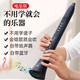會(huì)唱歌就會(huì)的樂(lè)器電樂(lè)管會(huì)唱歌就會(huì)的樂(lè)器電樂(lè)管自帶藍(lán)牙揚(yáng)聲器 電樂(lè)管