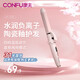康夫卷發(fā)器直發(fā)夾板直卷兩用直板夾直發(fā)熨板卷發(fā)棒直發(fā)器拉直板夾發(fā)器電發(fā)夾男女通用蓬松學(xué)生寢室宿舍 負離子可調溫升級版