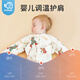 EVEBABY嬰兒背心睡袋睡覺(jué)護肩膀坎肩寶寶防寒保暖披肩新生兒童護肩秋冬季 可可面包房 護肚厚款 S碼