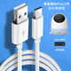 智能力海馬爸比攝像頭數(shù)據(jù)線Pro寶寶嬰兒電源線喬安小米360攝像頭8pro智能監(jiān)控器云臺版標準版2K Type-C電源線【白色】3米