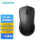 雷柏 N1200有線鼠標(biāo) 電腦 筆記本 臺(tái)式機(jī)鼠標(biāo) 家用辦公鼠標(biāo) 1000DPI 人體工程學(xué)設(shè)計(jì) N1200【輕音有線黑色】