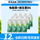 農(nóng)夫山泉尖叫飲料電解質(zhì)多肽紫色瓶纖維型補(bǔ)水茶氨酸550ml*15瓶整箱運(yùn)動飲 【整箱】纖維型檸檬味550ml*12瓶