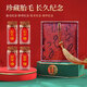 摩多 寶寶臍帶收藏盒滿月嬰兒紀(jì)念胎發(fā)胎毛指甲乳牙保存瓶4個瓶