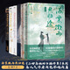 【正版速發(fā)】海棠微雨共歸途1-6冊(cè)全套未刪減 肉包不吃肉 晚夜二哈和他的白貓師尊 海棠微雨共歸途全套1-6冊(cè)