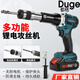 都格多功能電動(dòng)攻絲機槍式全自動(dòng)攻牙機手持式鋰電攻絲機手提式回絲機 數顯攻絲槍+1電5.2AH+1保護夾頭