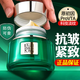 百雀羚（PECHOIN）幀顏淡紋修護精華霜 緊致抗皺淡化細紋 保濕滋潤護膚品面霜護膚品 幀顏淡紋修護精華霜50g+小樣24g
