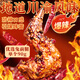 遇兔筷跑拉絲兔腿120g 冷吃兔腿手撕兔 麻辣兔肉追劇小吃下酒菜下飯拌面菜 爆辣兔腿90g（1只）