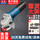 東成 角磨機(jī) 手磨機(jī) 角向磨光機(jī) 切割拋光砂輪打磨機(jī) 大功率家用東城 09-100S【細(xì)手柄800W】套餐一