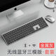 無(wú)線(xiàn)藍牙鍵盤(pán)鼠標套裝ipad平板手機靜音外接便攜充電適用華為小米 三區三模充電鍵鼠套裝【金屬灰】