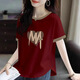 伊森尼尼短袖t恤女夏季女裝新款寬松休閑圓領(lǐng)不規則體恤上衣打底衫 酒紅色M愛(ài)心 2XL 建議120-135斤