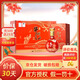 牛欄山百年白酒 百年好合 北京順義生產(chǎn)純糧優(yōu)級酒濃香型白酒 送禮 婚宴 52度 500mL 6瓶 整箱裝