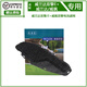 美潔芯（MEI JIE XIN）適配豐田雙擎電池濾芯雙擎E+防塵過濾網(wǎng)混動后排通風(fēng)口空氣濾清器 威蘭達(dá)雙擎/E+威颯雙擎電池濾網(wǎng)