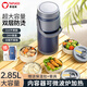 泰福高（TAFUCO）保溫飯盒316不銹鋼學生便攜保溫桶上班族大容量便當盒食品級T0290