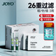 諍友 （JOYO）一次性煙嘴過濾器26重螺旋香煙過濾嘴粗中細三用 100支