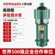 上企奉泉人民水泵多級潛水泵家用井水農(nóng)用灌溉 1.5KW1寸3葉輪220V