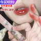 NOVO鏡面唇釉嘟嘟唇學(xué)生黨平價(jià)水光唇蜜素顏純欲顯白唇彩口紅女 08#杏桃甜茶