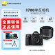 尼康（Nikon） D780單反相機D780數碼相機全畫(huà)幅專(zhuān)業(yè)高清攝影家用旅游單反相機 AF-S 50mm1.8G定焦鏡頭 官方標配【送鋼化膜+清潔套】