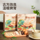 懷生堂新一代古方八珍粉山藥茯苓薏仁陳皮粉兒童早餐營(yíng)養禮盒裝 三盒裝
