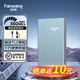 梵想（FANXIANG）P106 USB3.2移動(dòng)固態(tài)硬盤(pán)（PSSD）存儲備份外接手機移動(dòng)硬盤(pán) 藍色 500GB【TLC顆粒 560MB/S】