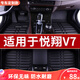 晉御滋長安悅翔v7腳墊適用于15 16 17老款專用環(huán)保汽車腳墊全大包圍地墊 炫酷黑-五座全車 悅翔V7專用腳墊