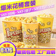 百優(yōu)翔 爆米花桶一次性紙桶商用爆米花杯電影院專用32A/46盎定制 32A/500只裝