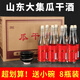 同起瓜干酒山東臨沂沂蒙地瓜燒地瓜干酒臨沂地瓜燒42度45度52度酒整箱 42度 500mL 8瓶 送四個(gè)碗 整箱