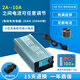 永樂(lè )通智能鋰電池充電器48V60V72V電壓10A15A電流可調節款精美鋁殼充滿(mǎn)自停大功率充電器 灌膠防水（42-88.2V）電壓電流雙可調款 15A電流