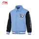 李寧（LI-NING）棉夾克男 2025春季新款韋德系列棒球衫夾克保暖棉服上衣 空藍(lán)色-2 L (175)