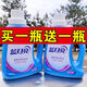 藍(lán)月亮機(jī)洗專用洗衣液  深層潔凈去漬留香  薰衣草香瓶裝500g多規(guī)格組合 【等于500gX4=2000g】到手兩瓶