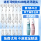 皓衛(wèi) 適用于KUB電動(dòng)牙刷頭可優(yōu)比替換sg513嬰兒童寶寶mdb刷頭KD01 12支 mini款軟毛刷【獨(dú)立包裝】