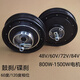 原裝通用電機(jī)鼓剎碟剎48v60v72v電瓶車(chē)電機(jī)10寸新國(guó)標(biāo)電機(jī)800W 48-60V國(guó)標(biāo)800W左碟剎電機(jī)