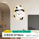 美世達（MEISD）熊貓鐘表掛鐘客廳2024新款簡約現(xiàn)代輕奢高端創(chuàng)意家用表掛墻時鐘 燈光款-大號：35*46（表盤23）