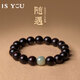 IS YOU隨遇和田玉小葉紫檀手串男女款手鏈?zhǔn)诛椙槿斯?jié)生日禮物送女友老婆 和田玉小葉紫檀手串+品牌禮盒