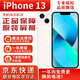 Apple iPhone 13 蘋果13 全網(wǎng)通5G 國(guó)行 二手手機(jī) 6.1英寸雙卡雙待5G手機(jī) 星光色 256G【更換品牌電池100% 99成新】