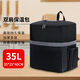 房車驛站（Rv Depot）35升雙肩保溫包大容量保溫袋便攜戶外車載保鮮冷藏箱加厚包保溫箱