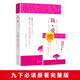 簡(jiǎn)愛(ài)原著 中小學(xué)生課外推薦閱讀叢書 世界名著簡(jiǎn)·愛(ài) （隨書贈(zèng)名著導(dǎo)讀與名師中考試題）