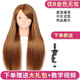 名發(fā)軒美發(fā)頭模型理發(fā)店學(xué)徒練習(xí)剪發(fā)假人頭模新娘造型可燙卷公仔模特頭 優(yōu)B無(wú)妝金 黃色系 60cm 編發(fā)盤發(fā)用 小支架+大禮包