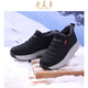 老美華冬季男款棉鞋保暖加棉休閑健步鞋雪地靴爸爸鞋 黑色 41