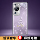 樂(lè )小妞 閃鉆星空兔適用于華為P60Pro手機殼網(wǎng)紅Pura70高檔電鍍曲面玻璃P50Pro保護套P40Pro男女情侶輕奢+ 【星空鉆石兔紫】電鍍曲面殼 P60