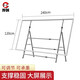 厚創(chuàng) 大型展板立式架 宣傳公告欄海報(bào)架子 戶外防風(fēng)廣告牌架【裸架+海報(bào)框（鋁合金）120x240cm】