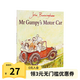 小彼恩點讀童書少兒英語Mr Gumpy 甘伯伯系列 套裝2冊 英文原版  點讀版  和甘伯伯去兜風(fēng) 英文點讀版