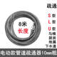 溥畔家用電動通廁所疏通神器通馬桶廚房地漏彈簧管道鋼絲工具 10mm8米疏通簧+電鉆接頭