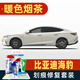 駿諾車(chē)品適用比亞迪海豹補(bǔ)漆筆dmi汽車(chē)劃痕修復(fù)神器深度刮痕修補(bǔ)點(diǎn)自噴漆 BYD-104暖色煙茶 海豹/06/07DM-i 標(biāo)準(zhǔn)套裝【補(bǔ)漆筆氣罐補(bǔ)土金油】