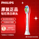飛利浦（PHILIPS）電動(dòng)牙刷頭HX6063適配鉆石系列牙刷HX5181HX5171HX5161HX9362HX9352HX9332HX6730HX9372 HX6063/67 （單只拆盒裝） 1支